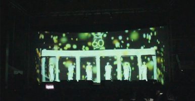 Video Mapping USC 60 años